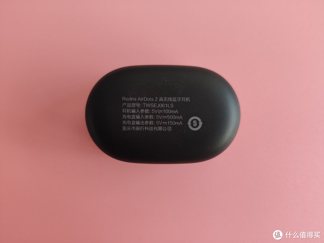 运动通勤小助手—Redmi AirDots 2真无线蓝牙耳机体验