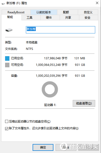 闲置硬盘变废为宝：配合优越者M.2高速移动硬盘盒，打造轻便办公利器