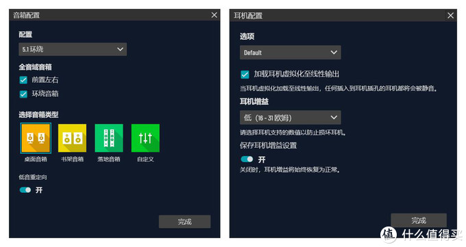 杜比、DTS实时编码有什么用？创新 Sound BlasterX AE-5 PLUS 评测