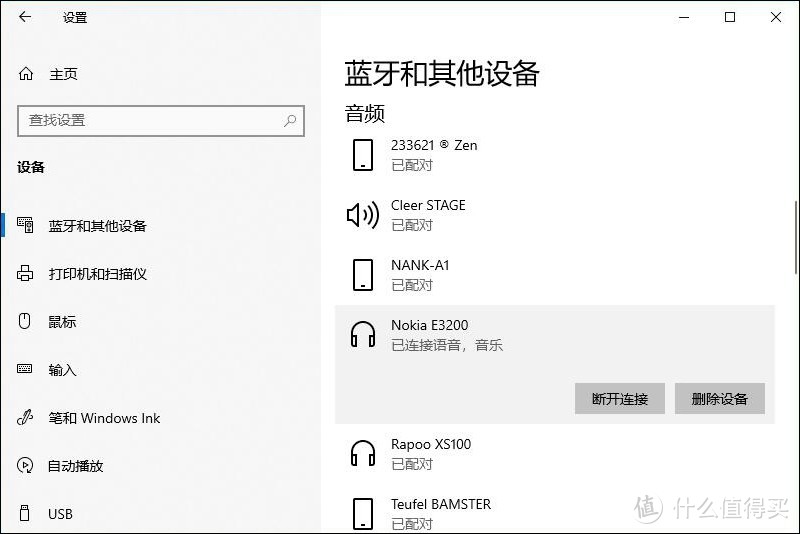 曾经的机皇放下身段走性价比路线，诺基亚E3200蓝牙耳机体验