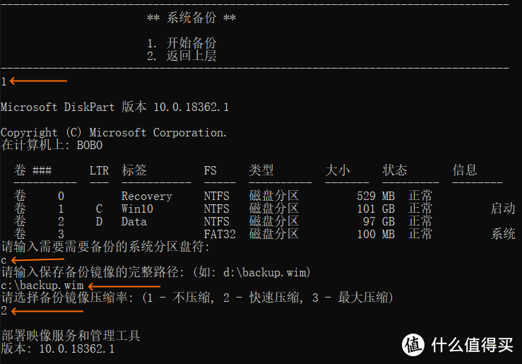 可爱的排骨