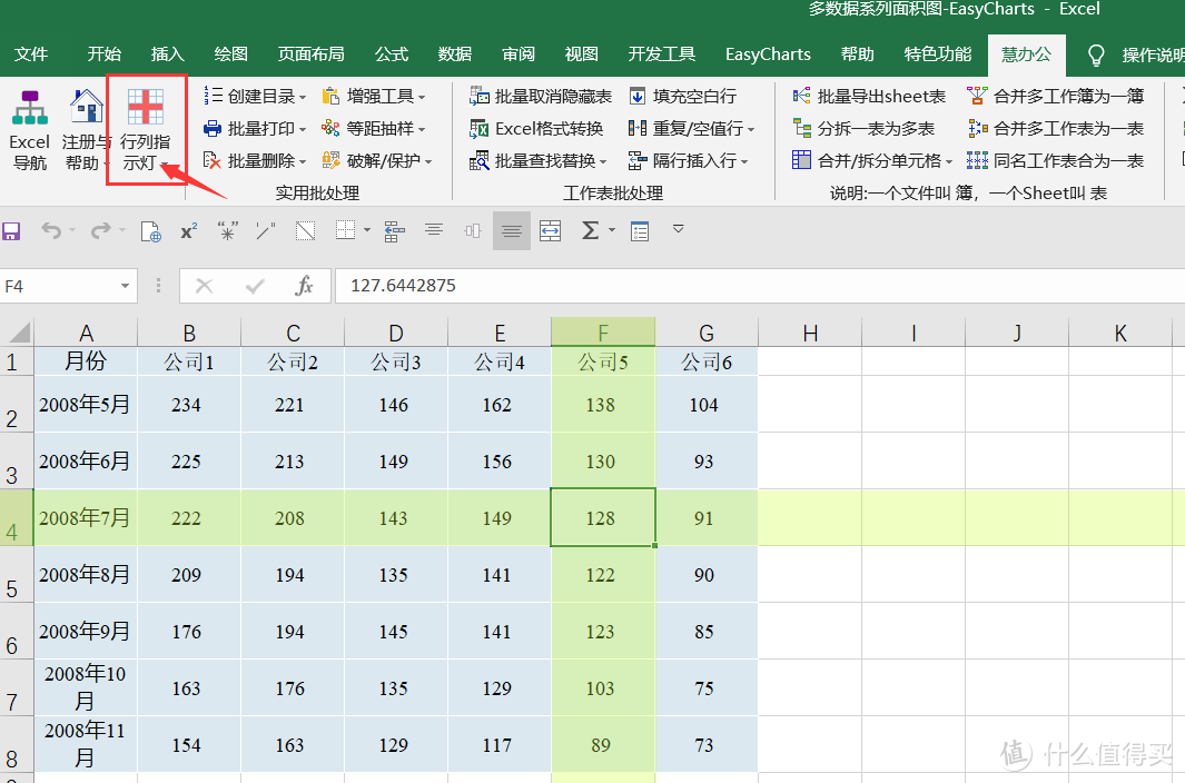 软件用得好，下班回家早——打造windows最强生产力的30款软件推荐，效率立竿见影