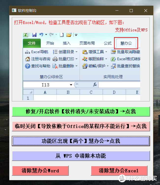 软件用得好，下班回家早——打造windows最强生产力的30款软件推荐，效率立竿见影