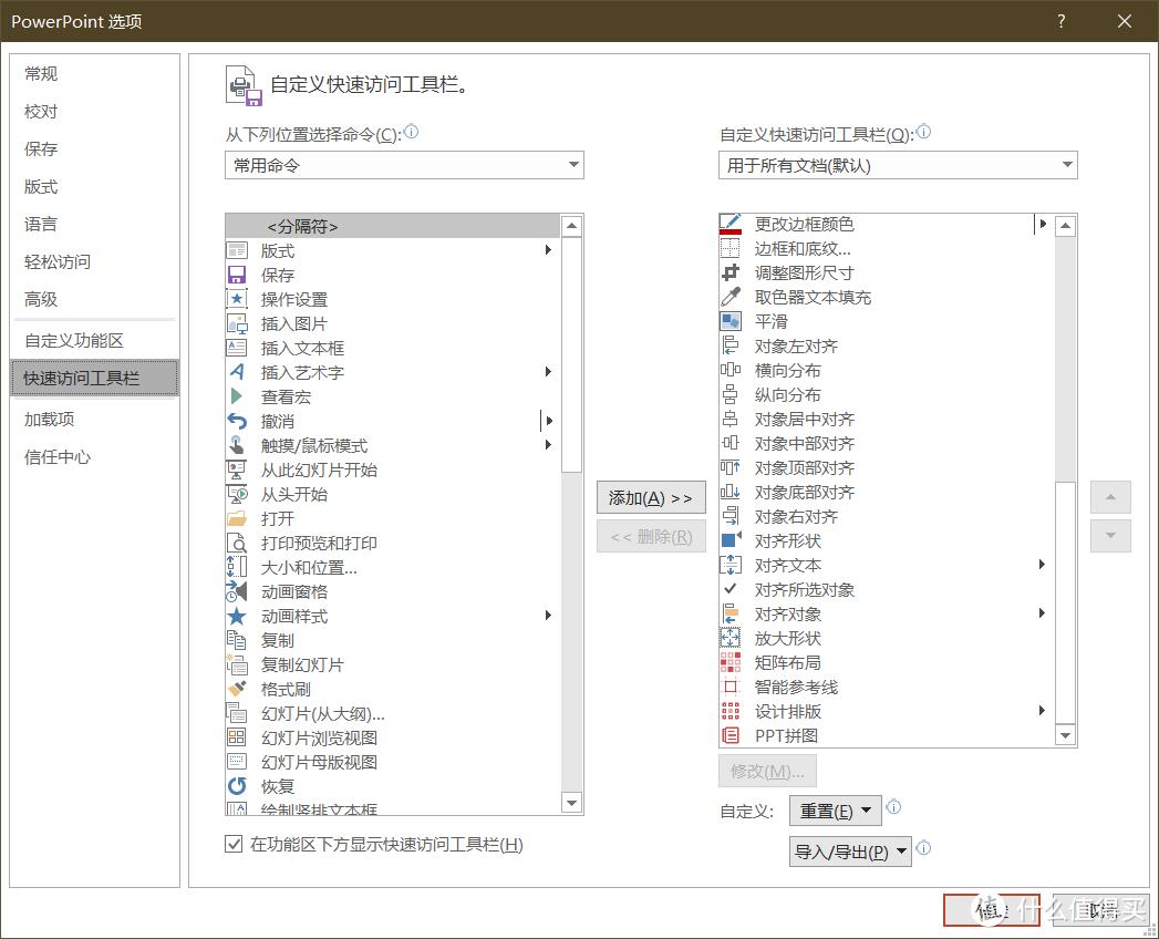 软件用得好，下班回家早——打造windows最强生产力的30款软件推荐，效率立竿见影