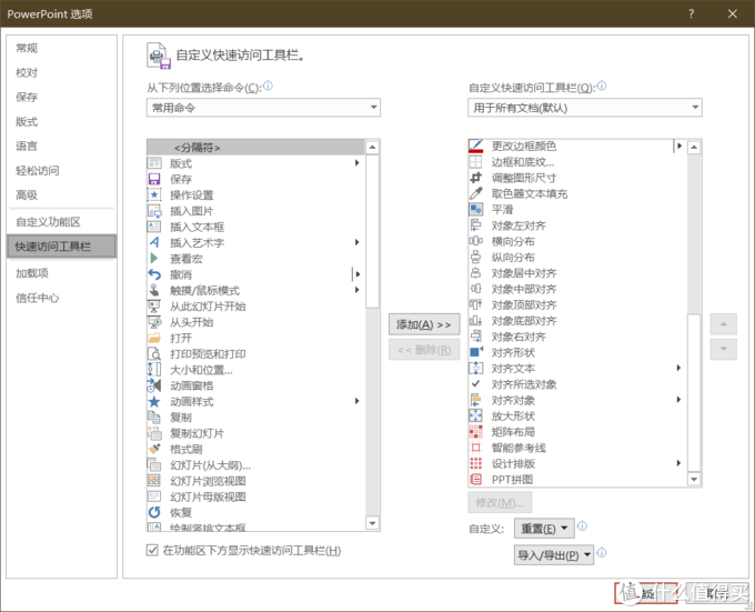 软件用得好 下班回家早 打造windows最强生产力的30款软件推荐 效率立竿见影 办公软件 什么值得买