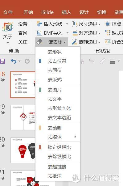 软件用得好，下班回家早——打造windows最强生产力的30款软件推荐，效率立竿见影