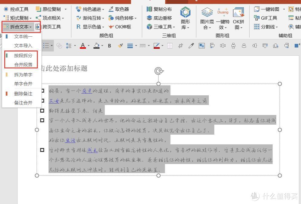 软件用得好，下班回家早——打造windows最强生产力的30款软件推荐，效率立竿见影