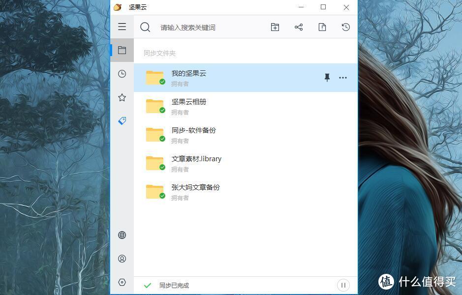 软件用得好，下班回家早——打造windows最强生产力的30款软件推荐，效率立竿见影