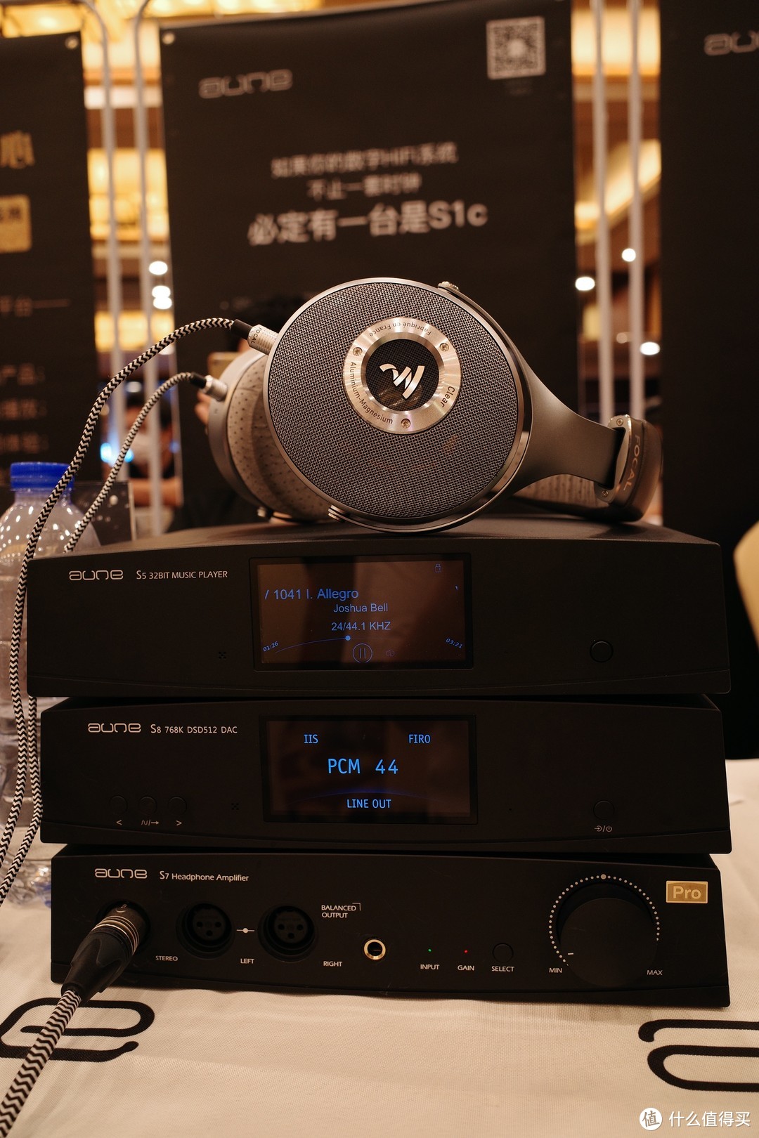 2020上海国际耳机展
