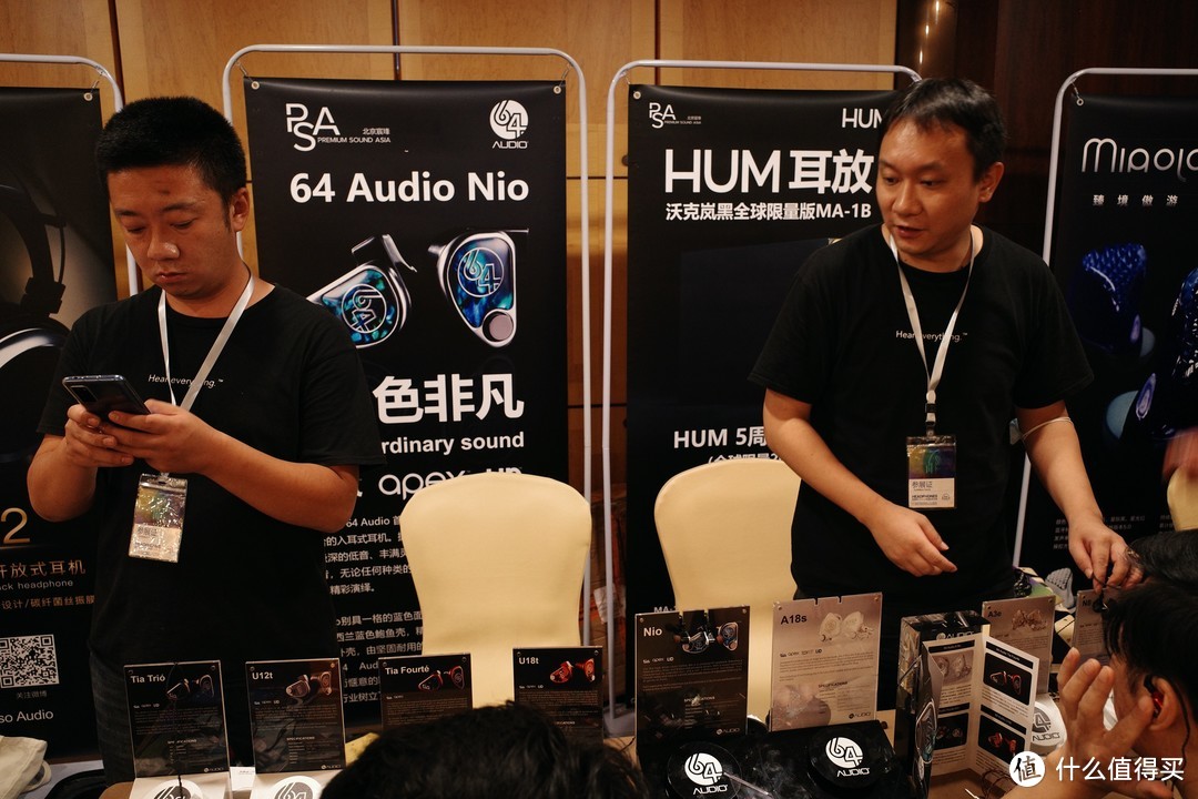 2020上海国际耳机展