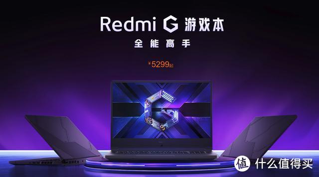 「科技犬」Redmi套装、华硕ROG、拯救者，三款电竞生态组合咋选