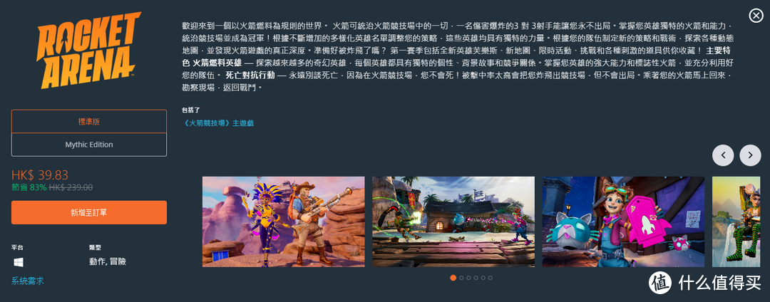 ​STEAM又来史低 | EPIC两款游戏限时免费领取