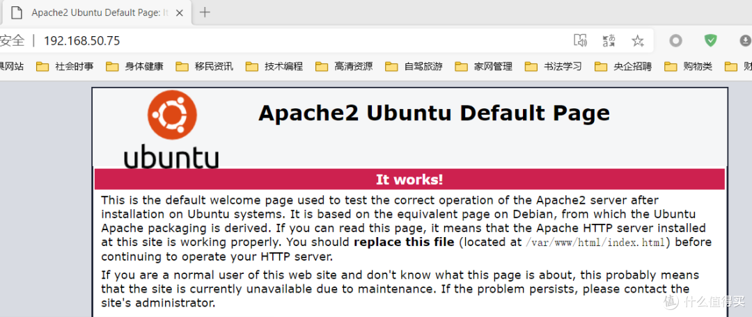 基于Ubuntu+Samba的轻量级家用NAS私有云服务器架设攻略