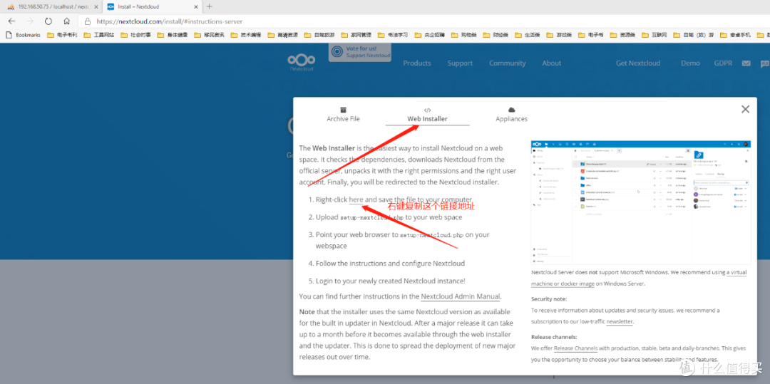 基于Ubuntu+Samba的轻量级家用NAS私有云服务器架设攻略