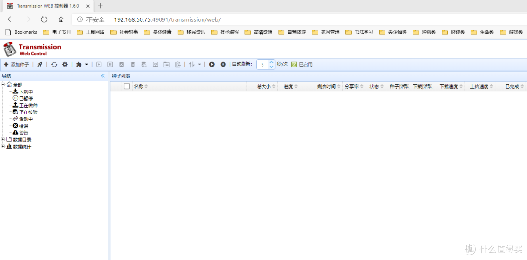 基于Ubuntu+Samba的轻量级家用NAS私有云服务器架设攻略