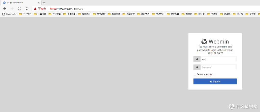 基于Ubuntu+Samba的轻量级家用NAS私有云服务器架设攻略
