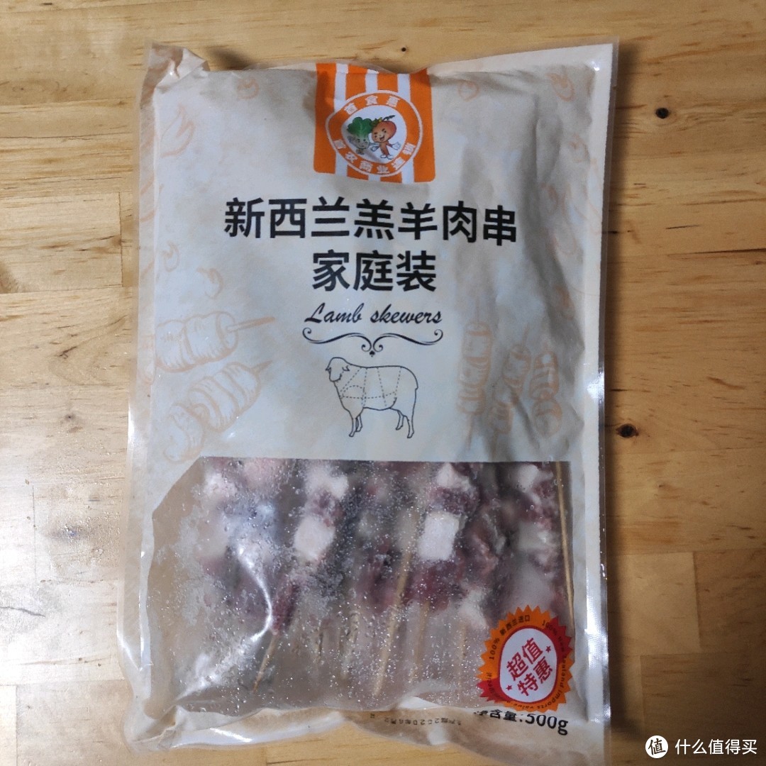 肉质鲜嫩，性价比高~ 京东生鲜大促入手，首食惠 新西兰羔羊肉串家庭装 晒单~