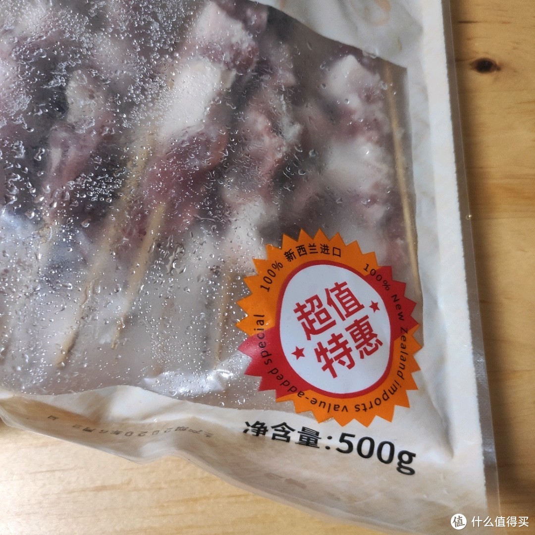 肉质鲜嫩，性价比高~ 京东生鲜大促入手，首食惠 新西兰羔羊肉串家庭装 晒单~