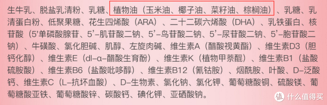 惠氏、雀巢、美赞臣等多款奶粉检出基因致癌物？港版奶粉还能买吗？