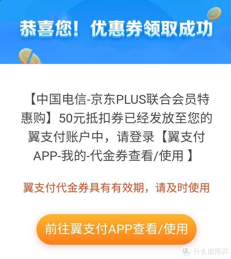 别花钱买会员了，京东Plus和苏宁VIP白送！