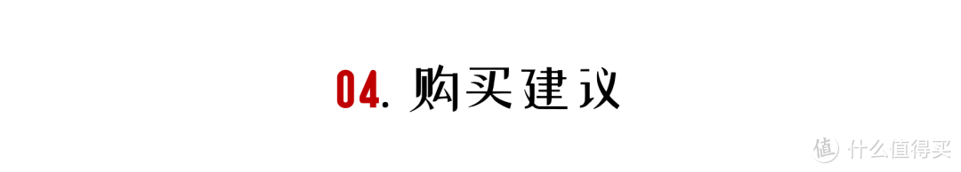 告别智商税，好用不贵的床垫怎么买？