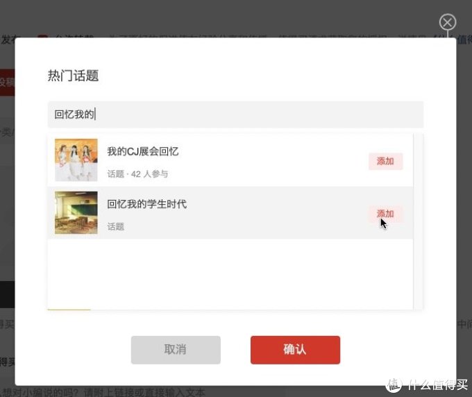 (获奖名单公布啦!!)【征稿活动】学生们终于开学了,我们想找值友们聊聊,还可瓜分万元大奖