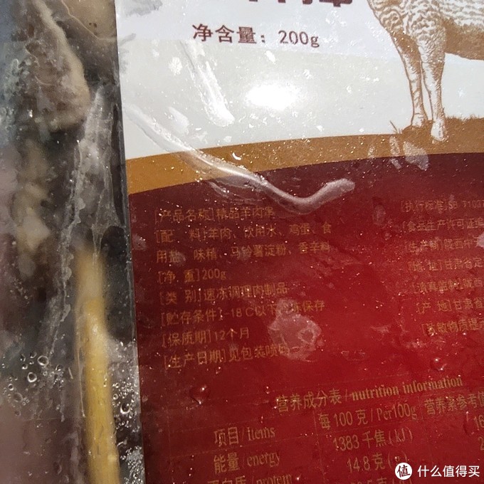 25元20串！京东生鲜大促入手的陇原中天精品羊肉串，到底是什么水平？