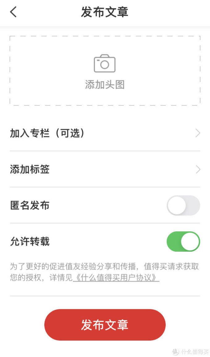 (获奖名单公布啦!!)【征稿活动】学生们终于开学了,我们想找值友们聊聊,还可瓜分万元大奖