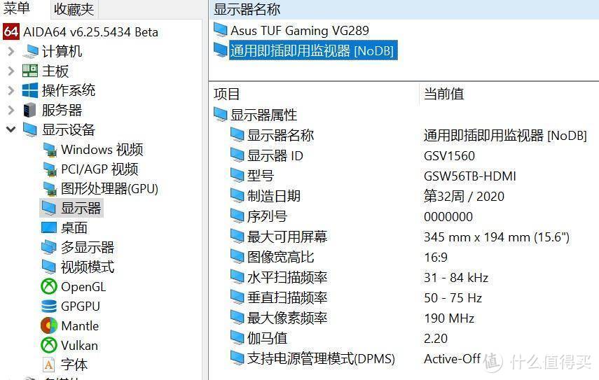 switch粉的实用配件推荐之：G-STORY GSW56TB便携显示器