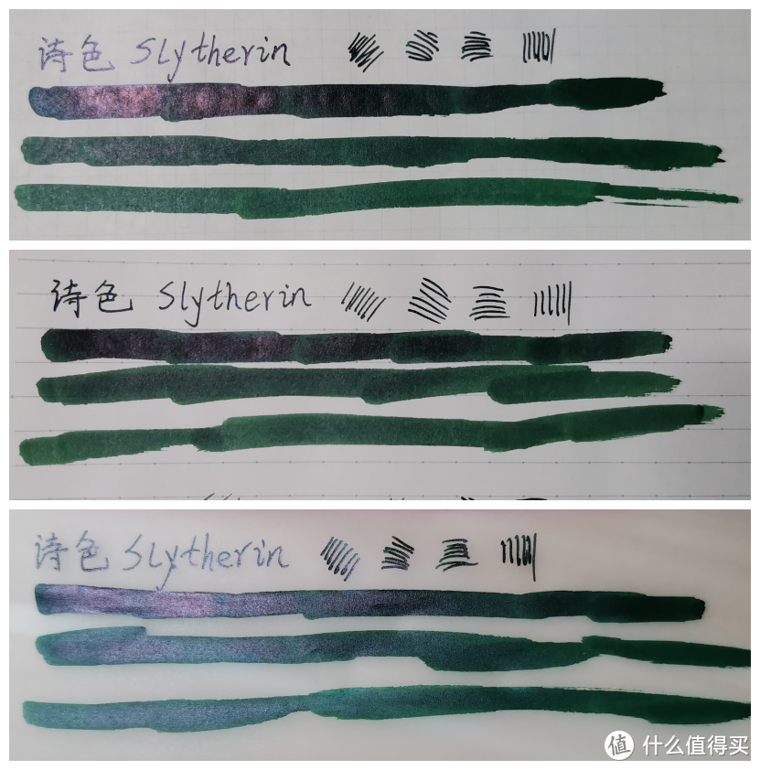 SLYTHERIN