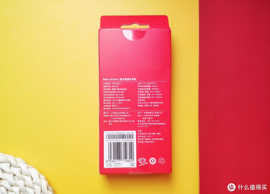 不到百元也能买到真无线蓝牙耳机？ Redmi AirDots 2 轻体验