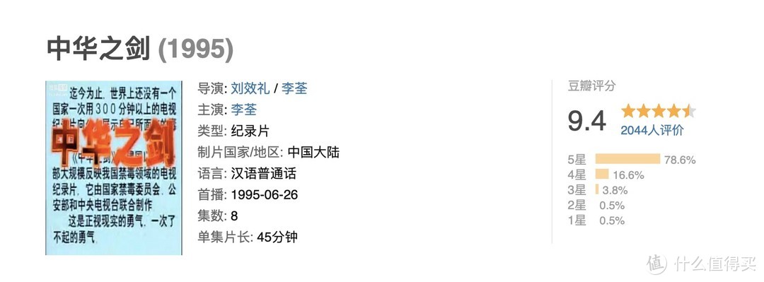 高分刑侦片盘点，烧脑反转、视觉冲击都给你搜罗来了，下饭伴侣收藏起来