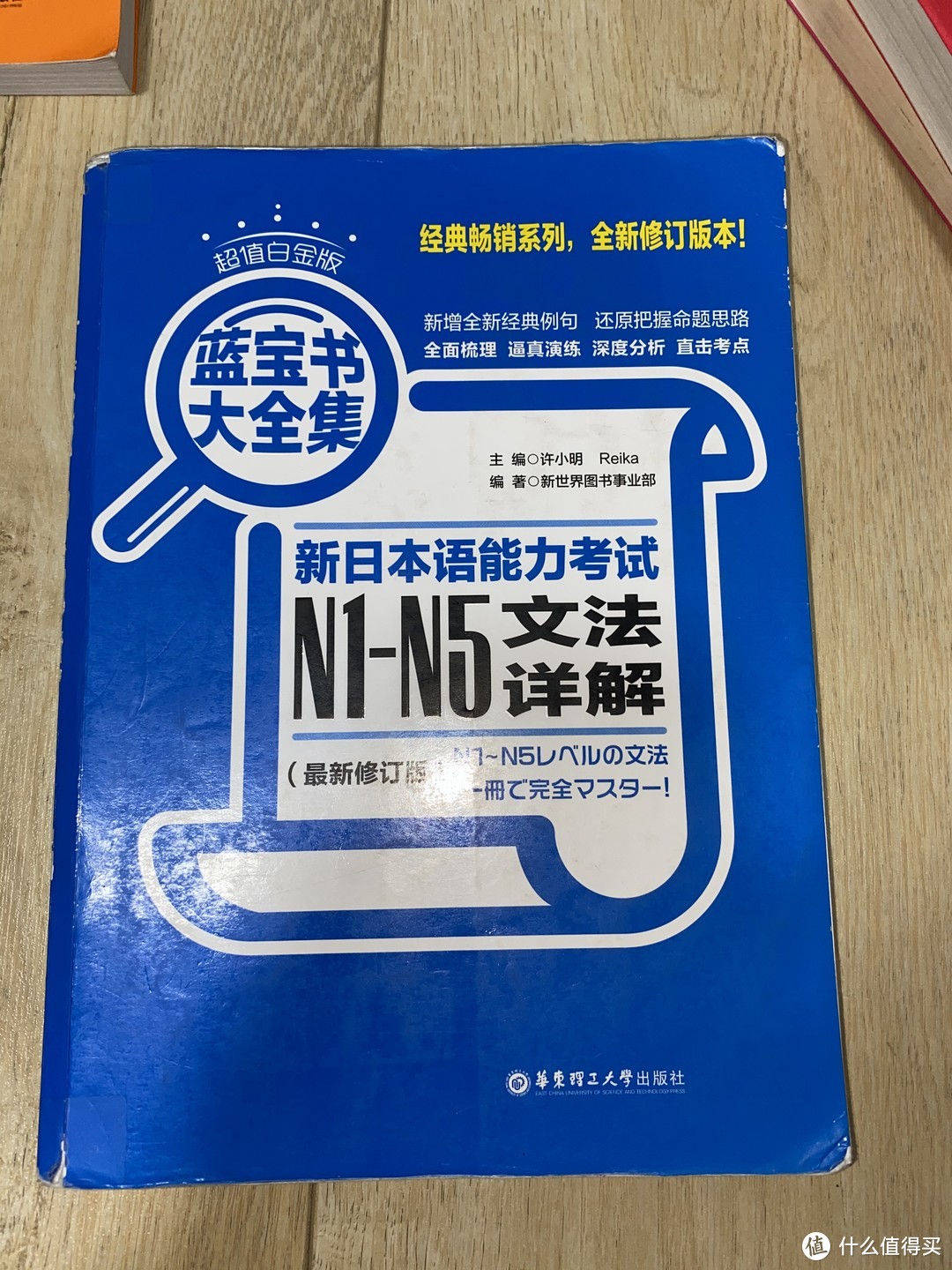 “天気がいいから、散歩しましょう〜”——“散步专用”日语学习书单推荐