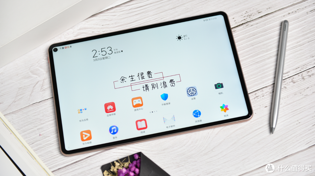 华为MatePad Pro评测：首批支持5G的平板电脑｜几乎完美，喜欢吗