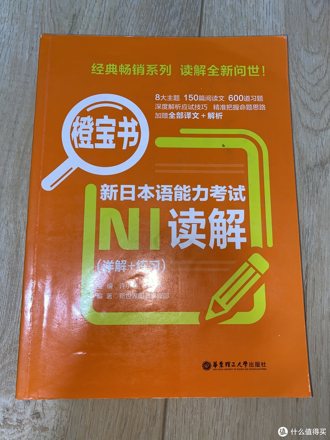 “天気がいいから、散歩しましょう〜”——“散步专用”日语学习书单推荐