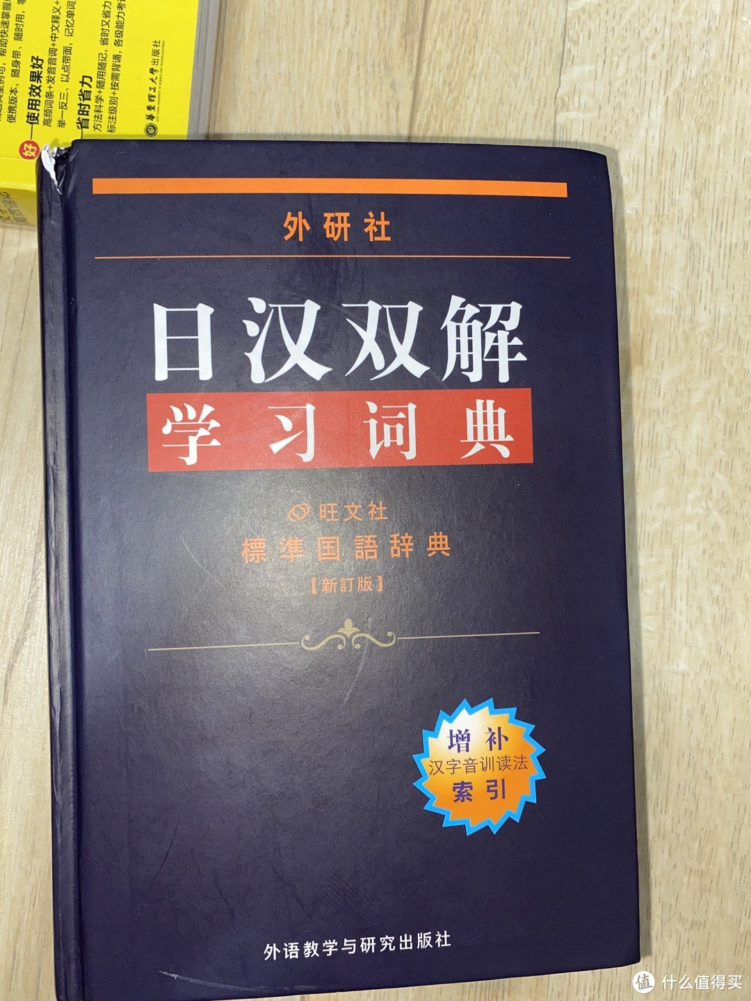 “天気がいいから、散歩しましょう〜”——“散步专用”日语学习书单推荐