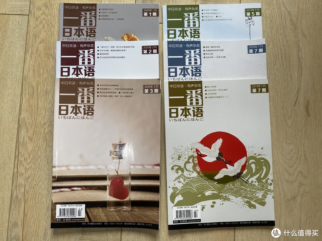 “天気がいいから、散歩しましょう〜”——“散步专用”日语学习书单推荐