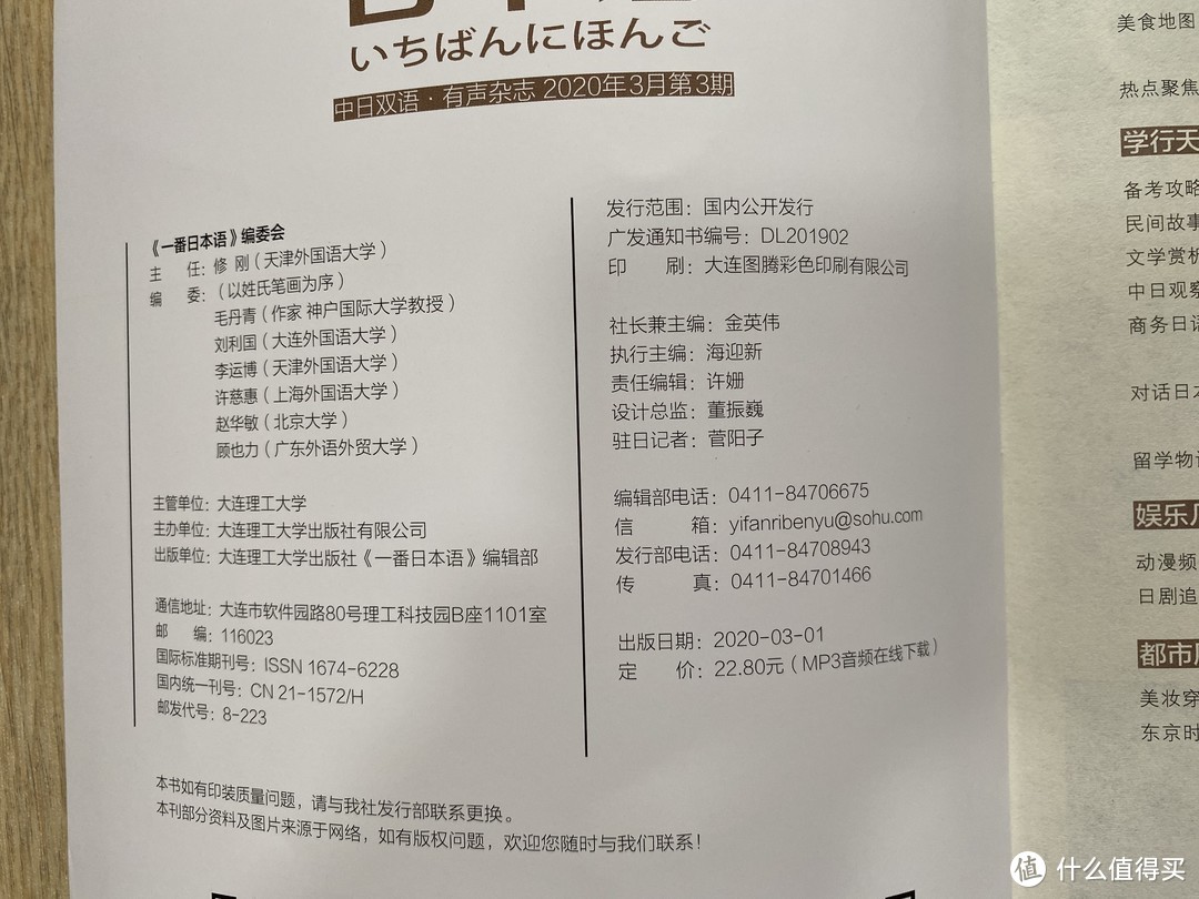 “天気がいいから、散歩しましょう〜”——“散步专用”日语学习书单推荐