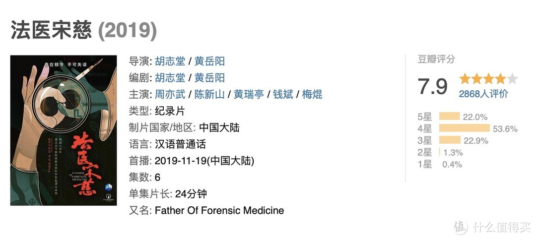 高分刑侦片盘点，烧脑反转、视觉冲击都给你搜罗来了，下饭伴侣收藏起来