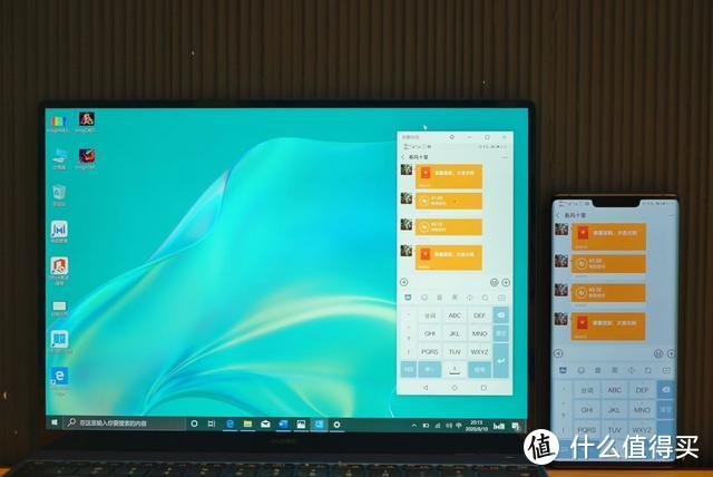 华为MateBook X笔记本亮相，有颜有料的轻薄办公利器