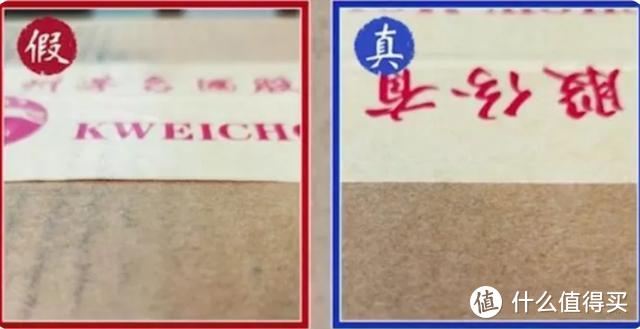 茅台酒鉴别之——不拆箱的原箱茅台也可以鉴别真假？有的，可以从这些地方入手！