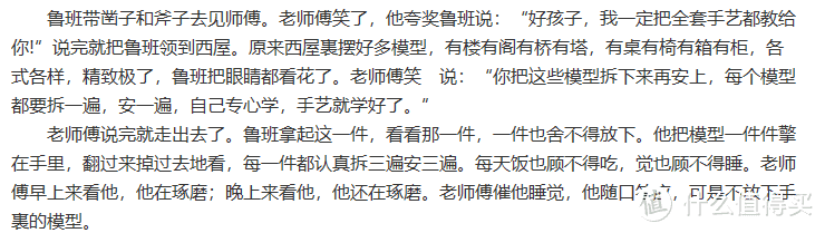 榫卯穿光影，斗拱承千年——千年榫营造积木祈年殿站内首发