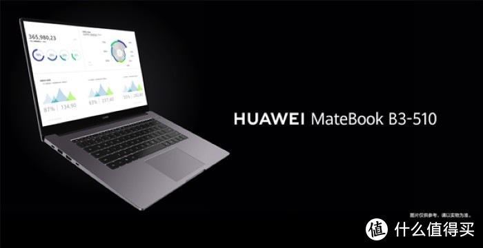 华为发布MateBook B系列三款商务本，搭酷睿第十代，2K IPS屏、最长14.7小时续航