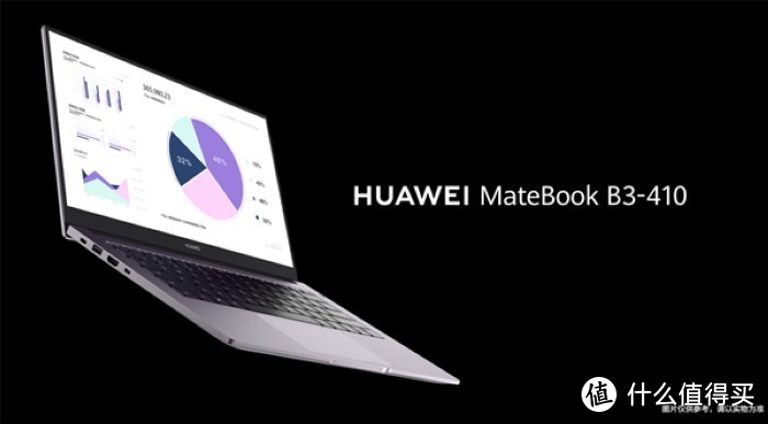 华为发布MateBook B系列三款商务本，搭酷睿第十代，2K IPS屏、最长14.7小时续航