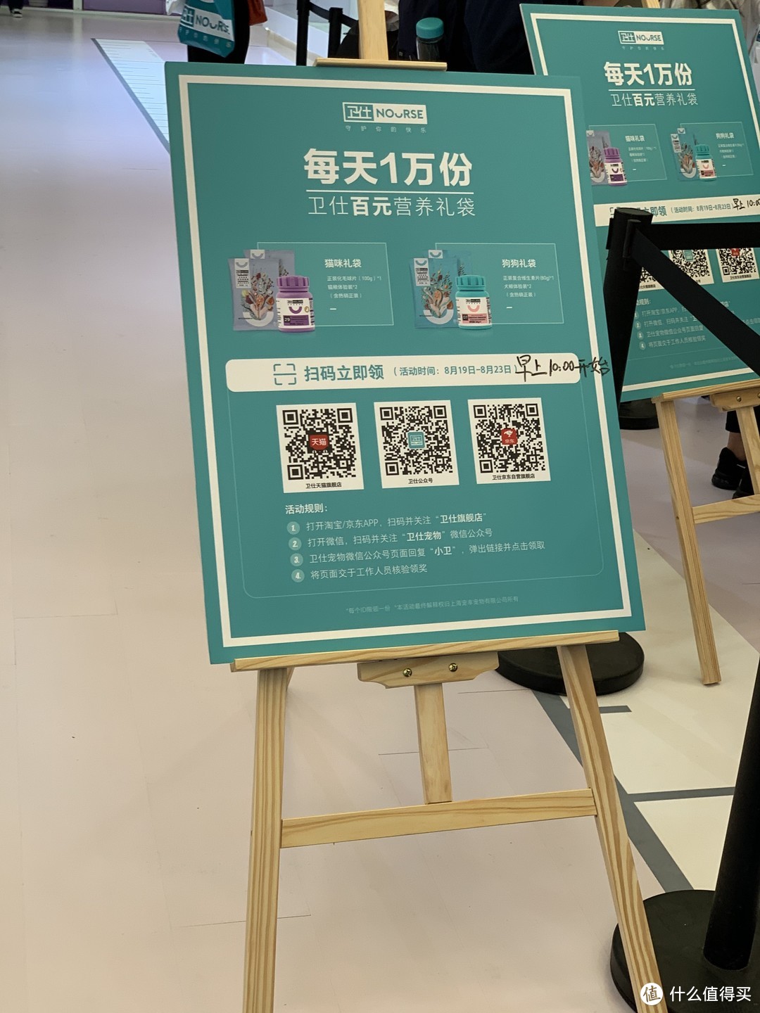 小编带你逛展｜2020年第23届亚洲宠物展——真的能免费领满行李箱！