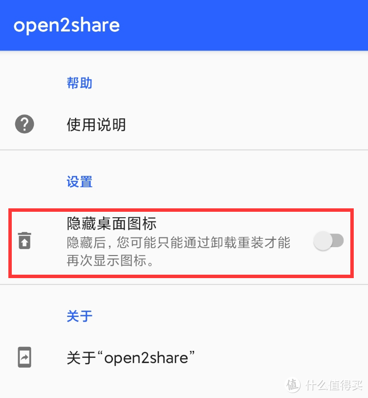 终于，一键打通微信和QQ