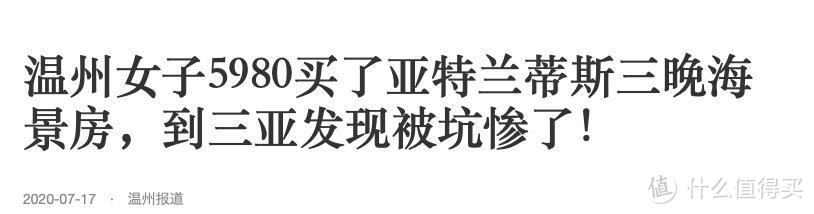 如何挑选旅行社的跟团游？这些避坑的方法，你必须要知道