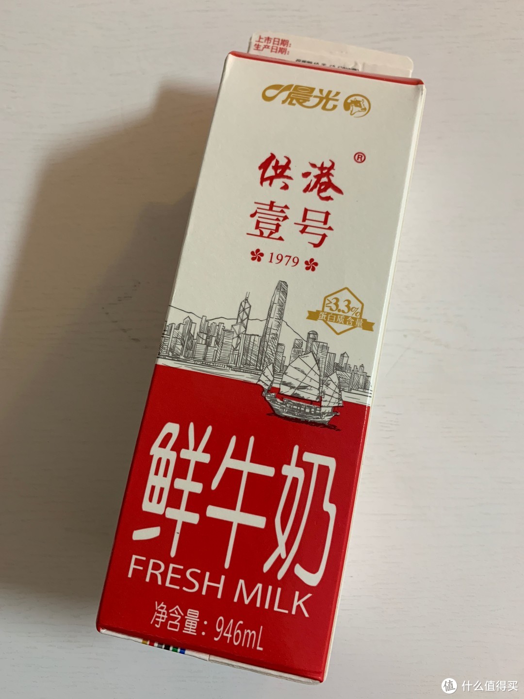 生活升级接力赛-1/100食物-牛奶记