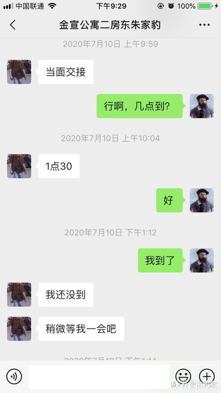 一二三线长租公寓里最深的坑被我踩到了