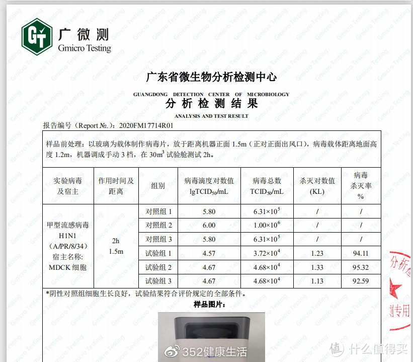 X86C的升级特性     